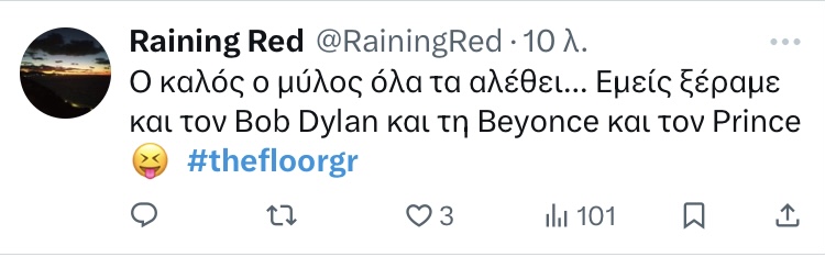 The Floor: Δυναμικό ξεκίνημα για το νέο τηλεπαιχνίδι-show & τον Γιώργο Λιανό