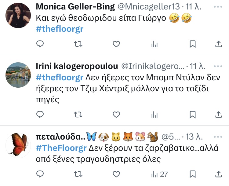 The Floor: Δυναμικό ξεκίνημα για το νέο τηλεπαιχνίδι-show & τον Γιώργο Λιανό