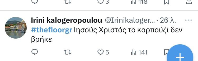 The Floor: Δυναμικό ξεκίνημα για το νέο τηλεπαιχνίδι-show & τον Γιώργο Λιανό