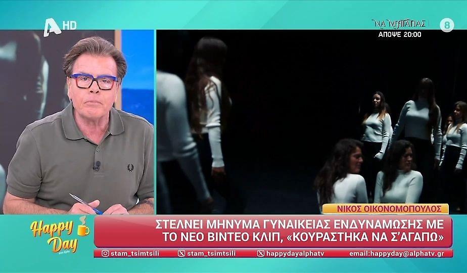 Ο Παπανώτας «δίκασε» τον Οικονομόπουλο