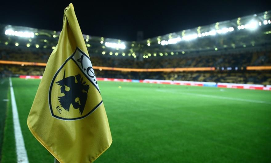 Το μήνυμα της ΑΕΚ στον κόσμο της: «Θα βοηθήσει σημαντικά η έγκαιρη προσέλευση»