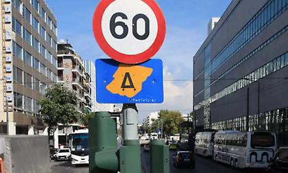 Επανέρχεται ο Δακτύλιος στο κέντρο της Αθήνας - Τα όρια - Ποια οχήματα κυκλοφορούν ελεύθερα