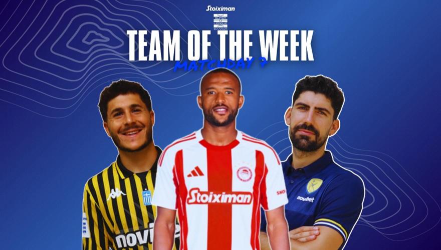 Stoiximan Super League: Η κορυφαία ενδεκάδα της 7ης αγωνιστικής