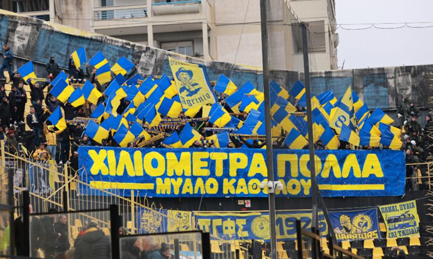 Με την παρουσία φιλοξενούμενων οπαδών το Κηφισιά-Παναιτωλικός στη Νίκαια