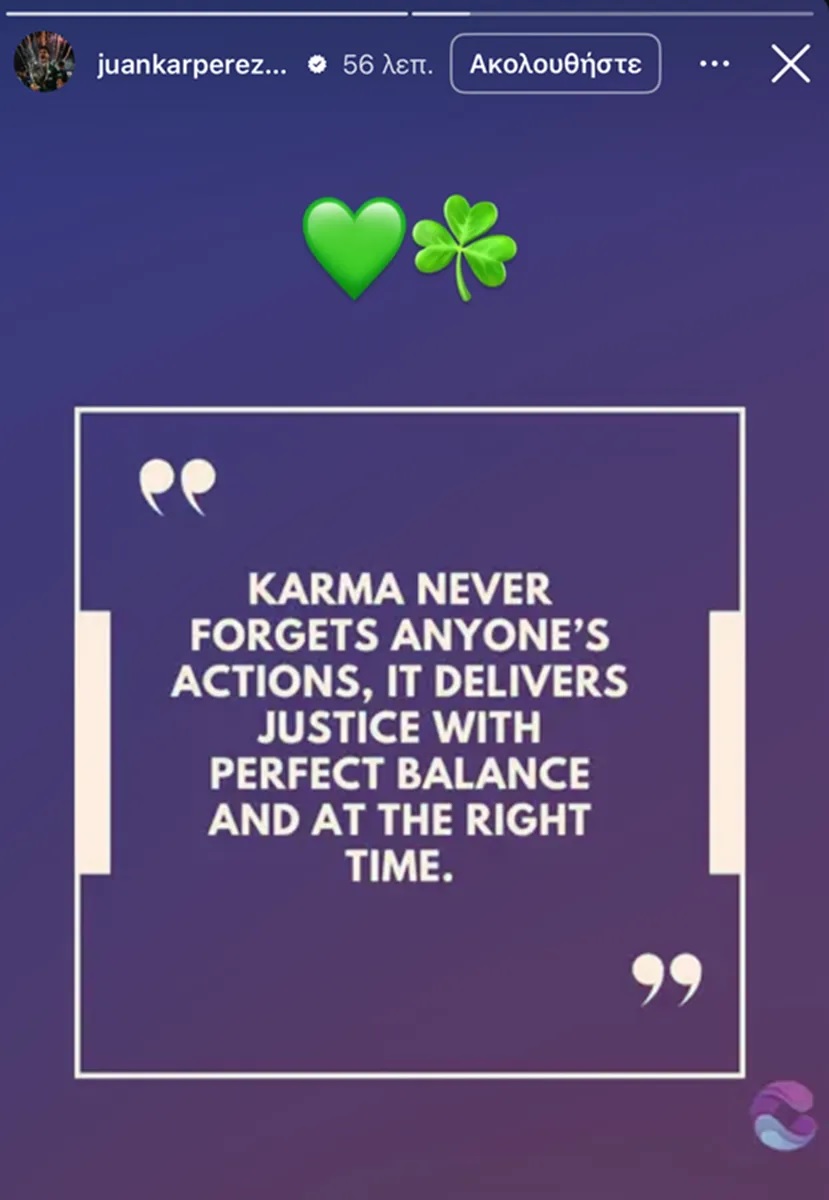 Χουάνκαρ: Η ανάρτηση-«καρφί» για Παπαδημητρίου