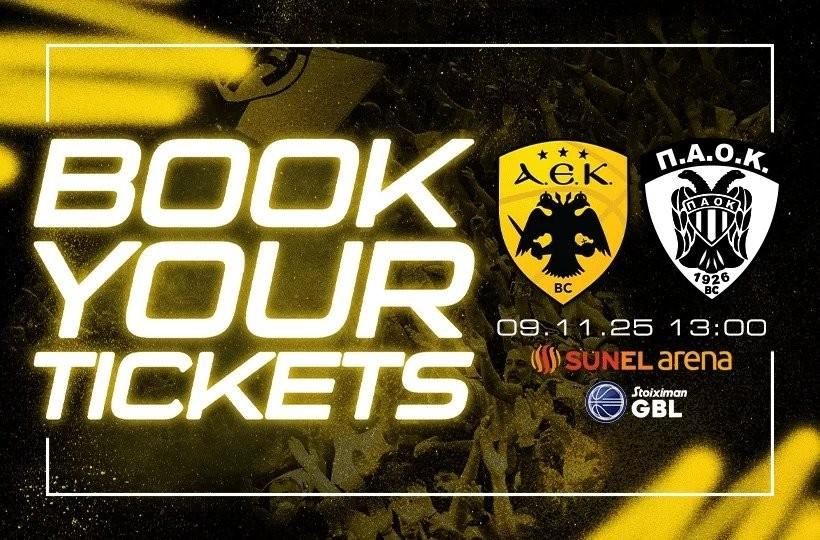 ΑΕΚ: Στη διάθεση του κόσμου τα εισιτήρια για το ντέρμπι «δικεφάλων» με τον ΠΑΟΚ