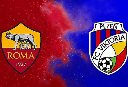Αντίπαλοι Παναθηναϊκού: Ρόμα-Πλζεν