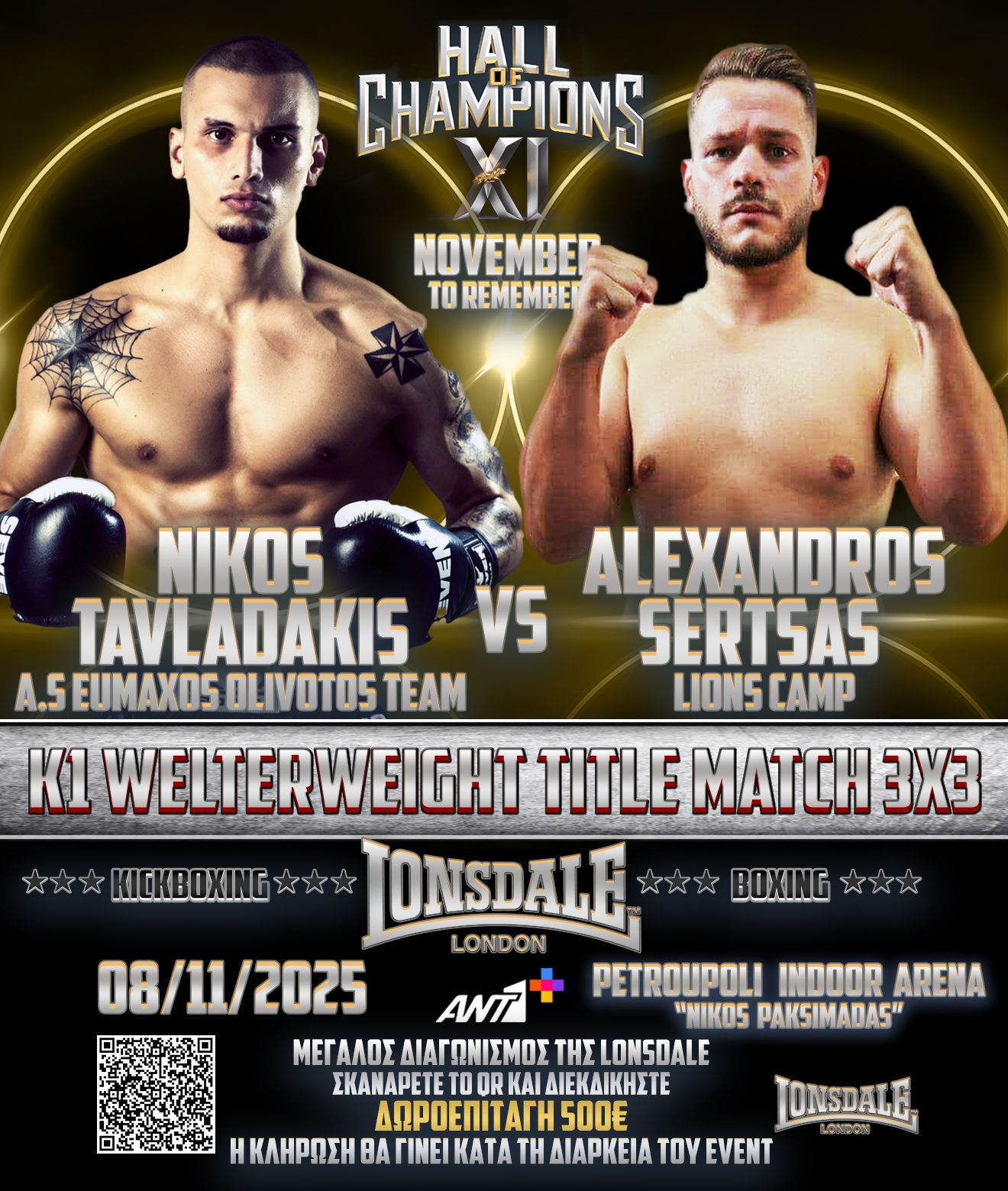 Hall of Champions: The fighting event returns on November 8th