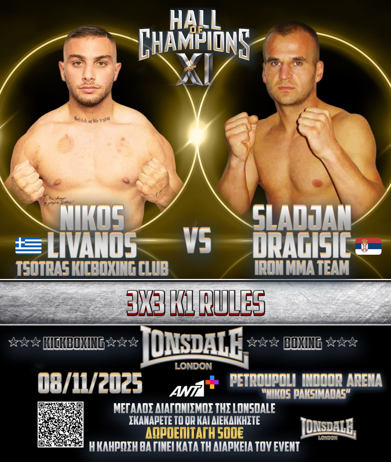 Hall of Champions: The fighting event returns on November 8th