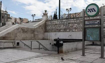 Κλειστός από τις 8 το πρωί ο σταθμός μετρό «Σύνταγμα» την 28η Οκτωβρίου - Πώς θα κινηθούν μετρό και τραμ