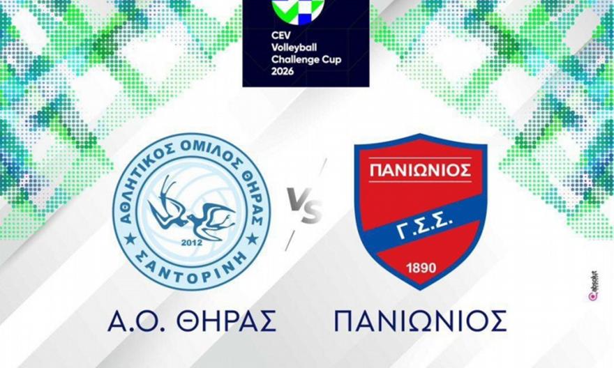 Πρώτος «εμφύλιος» για ΑΟ Θήρας, Πανιώνιο