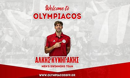 Ανακοίνωσε Κυνηγάκη ο Ολυμπιακός