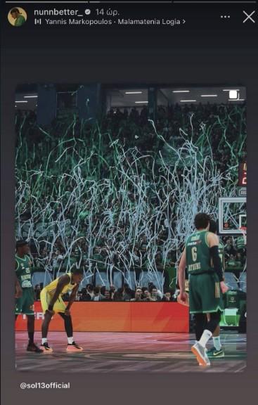 Παναθηναϊκός: Ο Ναν πόσταρε… Θύρα 13 με τα Μαλαματένια Λόγια