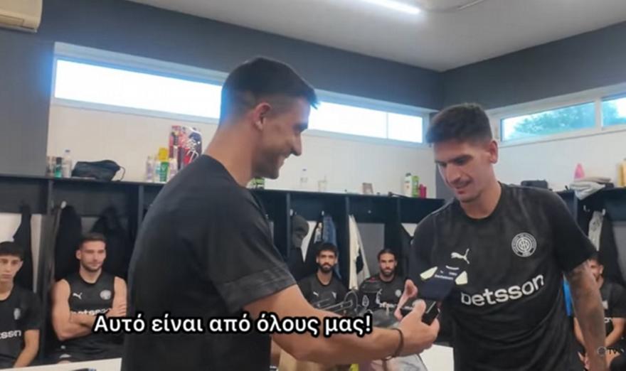 ΟΦΗ: Δώρο έκπληξη στον Νέιρα