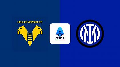 Ελλάς Βερόνα-Ίντερ