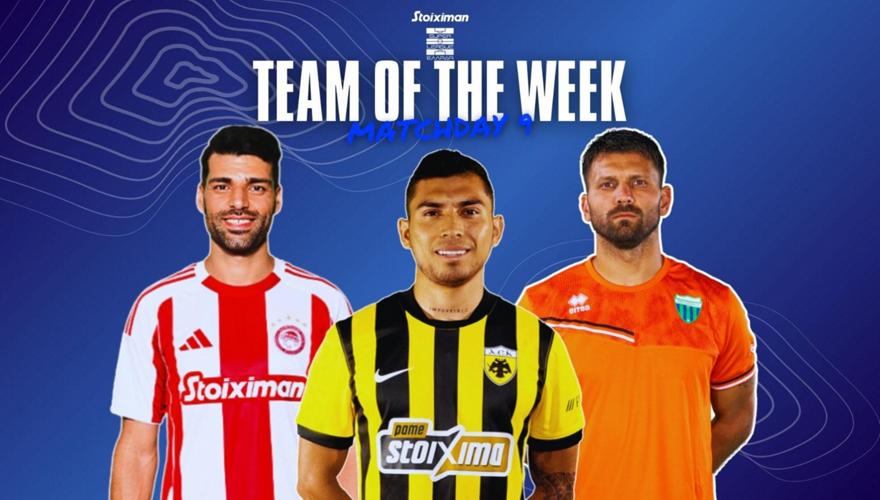 Stoiximan Super League: Η κορυφαία ενδεκάδα της 9ης αγωνιστικής