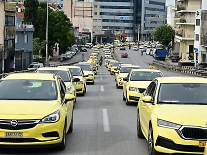 Αναστέλλουν την απεργία τα ταξί - Κανονικά στους δρόμους από τις 6 πμ της Πέμπτης