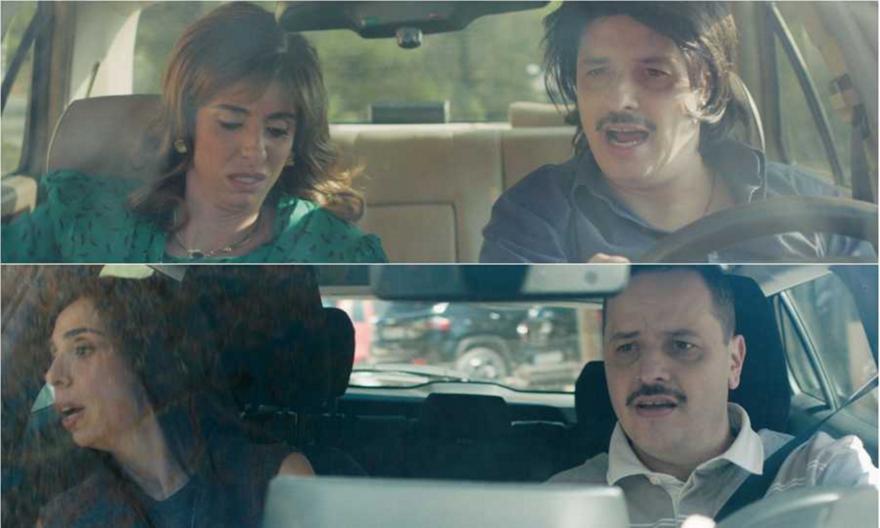 «Τότε και Τώρα»: Πρεμιέρα με «Αγορά Αυτοκινήτου»