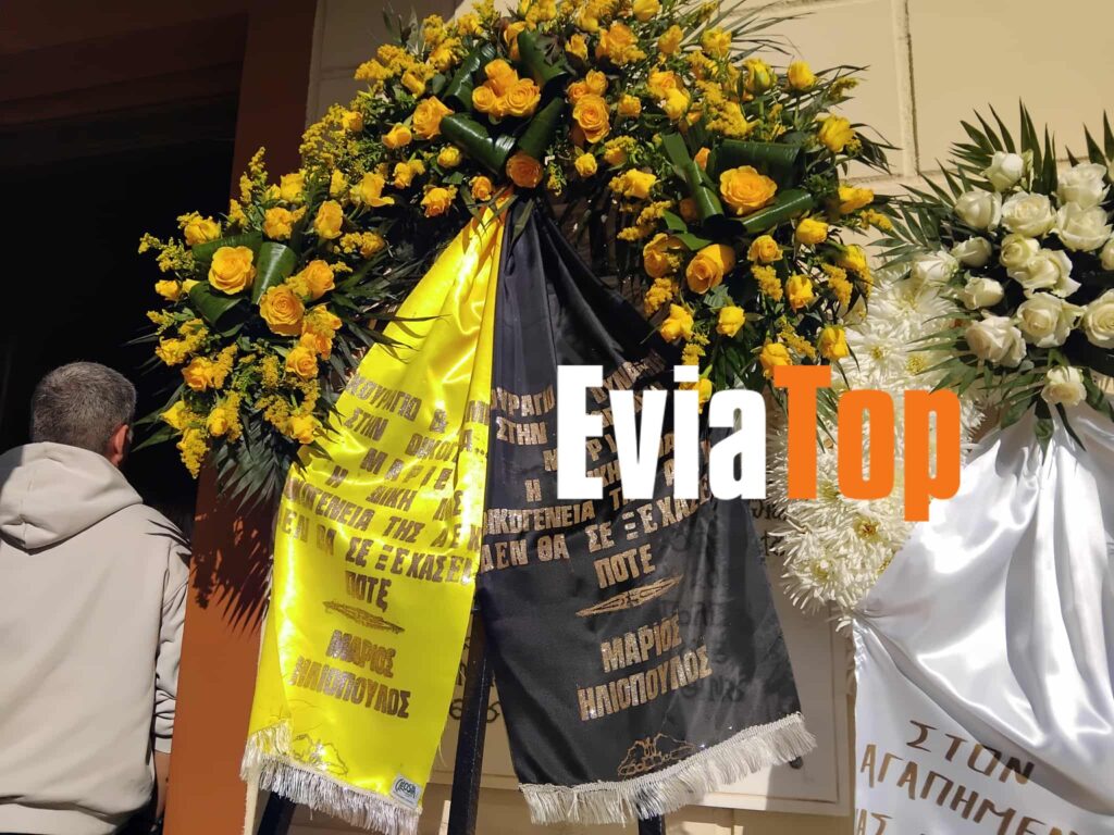 Κηδεία Μάριου: «Θα είσαι για πάντα μαζί μας στη Νέα Φιλαδέλφεια», το μήνυμα της ΠΑΕ ΑΕΚ