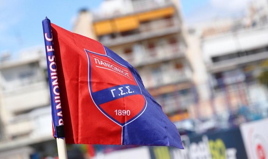 Πανιώνιος: «Μάλλον το μόνο που έπρεπε να ελεγχθεί από πέρυσι ήταν ο τερματοφύλακάς μας»-Τι λέει για Κηφισιά και Καλαμάτα
