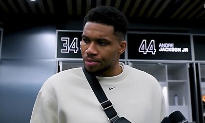 Αντετοκούνμπο: «Τους δώσαμε τη νίκη, έπρεπε να παίξουμε πιο έξυπνα»