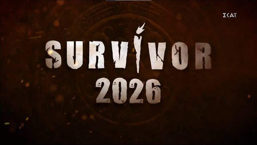 Survivor: Η μεγάλη μάχη Αθηναίοι vs Επαρχιώτες με έπαθλο 250.000€