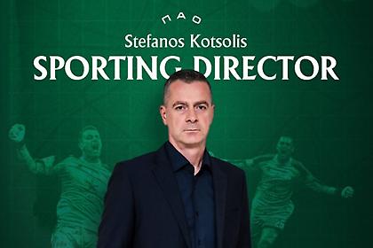 Επίσημο: Αθλητικός διευθυντής του Παναθηναϊκού ο Κοτσόλης