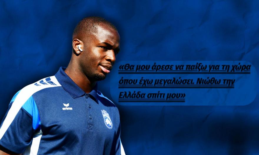 «Να παίξω για τη χώρα όπου μεγάλωσα»: Όταν ο Ανδρέας Τεττέη μοιραζόταν στο sport-fm.gr τις σκέψεις του για την Εθνική