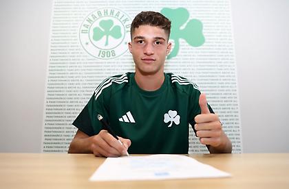 Έγινε επαγγελματίας με τον Παναθηναϊκό ο Φώτης