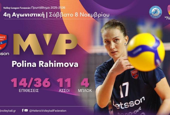 Volley League Γυναικών: Η Πολίνα Ραχίμοβα MVP της 4ης αγωνιστικής