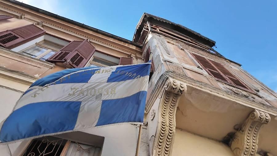 Όπου Υπάρχει Ελλάδα: Ιστορίες ανθρώπων και παράδοσης στη Βέροια