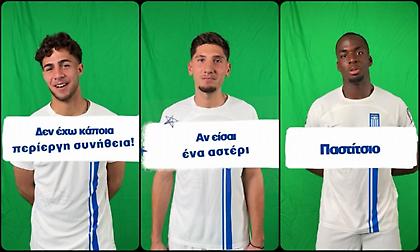 «Ποιος σούπερ ήρωας θα ήθελες να ήσουν»: Το Q&A των… νέων Κωστούλα, Τριάντη και Τεττέη