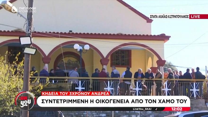 Αχαΐα: Θρήνος στην κηδεία του 4χρονου Ανδρέα