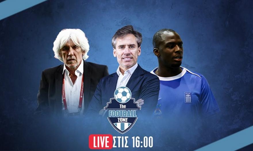 Football Zone Live: Ποιους θα βάλει ο Ιβάν και τι γίνεται με τις μεταγραφές και τον Κορόνα στον Παναθηναϊκό