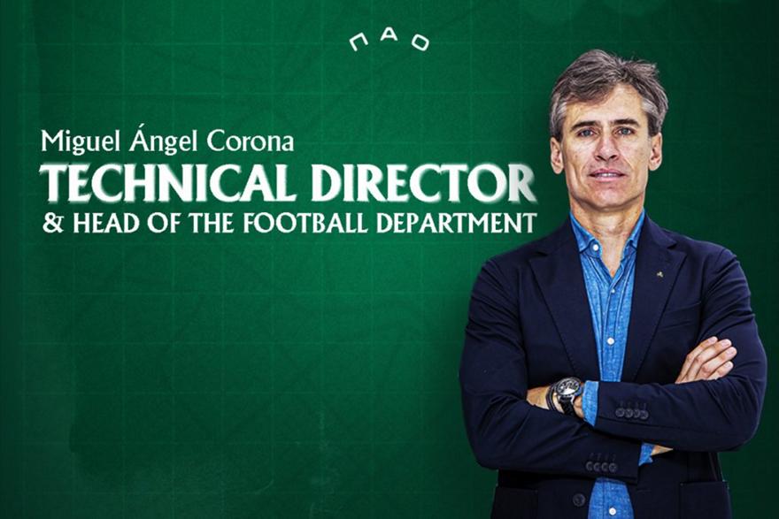 Επίσημο: Ο Κορόνα νέος τεχνικός διευθυντής και επικεφαλής ποδοσφαιρικού τμήματος στον Παναθηναϊκό