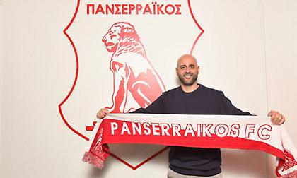 Επίσημα νέος προπονητής του Πανσερραϊκού ο Σαραγόσα