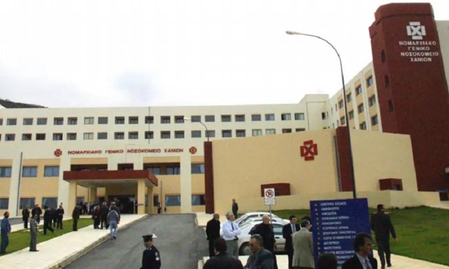 Απίστευτο περιστατικό στο νοσοκομείο Χανίων: Εκπυρσοκρότησε όπλο εξωτερικού φρουρού των φυλακών