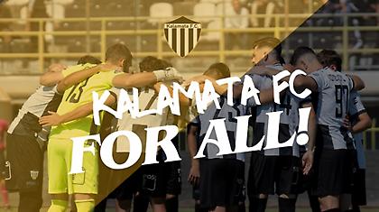 «Η ομάδα της πόλης ανήκει σε όλους»: Η πρωτοβουλία της Καλαμάτας για τα εισιτήρια των αγώνων της