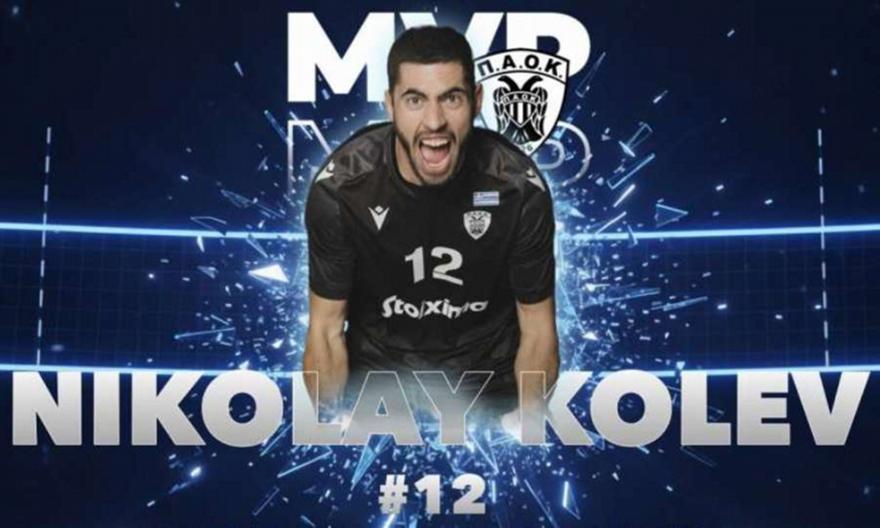 Πολυτιμότερος της πρεμιέρας της Volley League ανδρών ο Κόλεφ