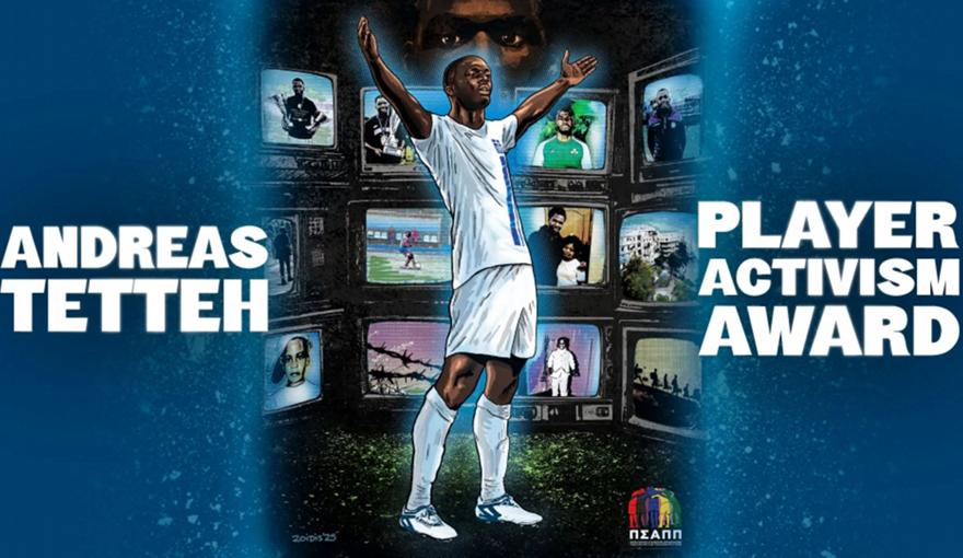 Ο Τεττέη τιμήθηκε από τη FIFPRO για τη δράση του κατά του ρατσισμού και έγινε ο πρώτος Έλληνας που το καταφέρνει!