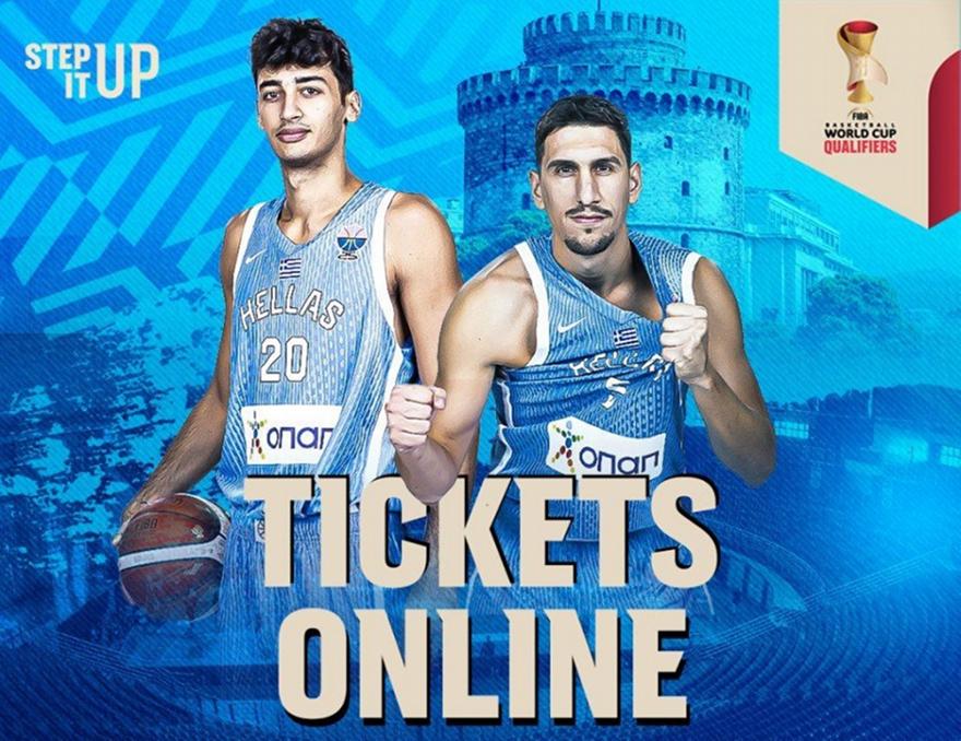 Εθνική μπάσκετ: Βγήκαν τα εισιτήρια για το ματς με Ρουμανία στο «Αλεξάνδρειο»-Η αφίσα με δύο... αιώνιους
