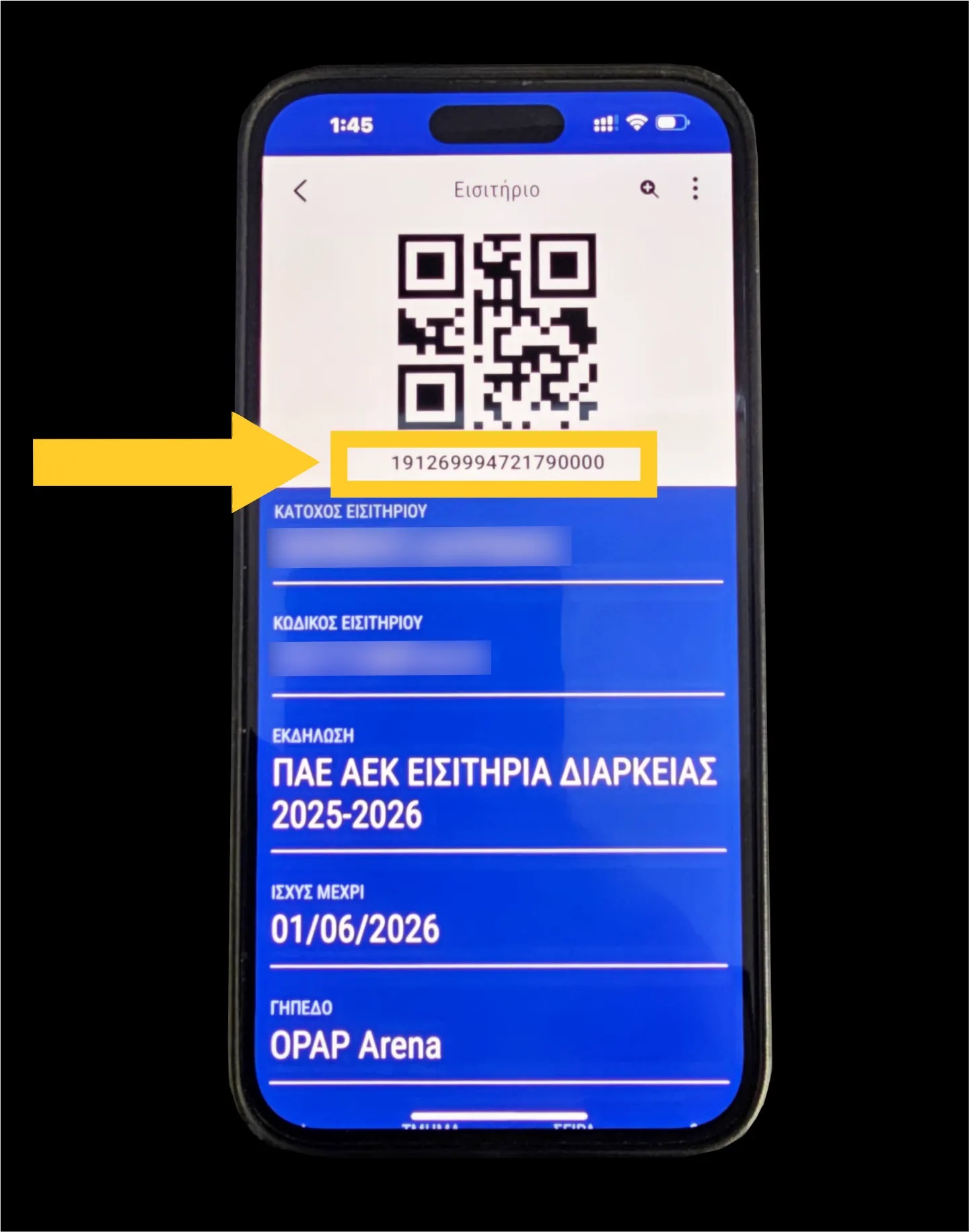 ΑΕΚ: Στη διάθεσή του κόσμου την Πέμπτη τα εισιτήρια για το ματς με τη Φιορεντίνα