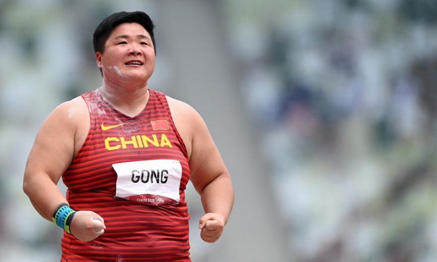 Τίτλοι τέλους για Γκονγκ