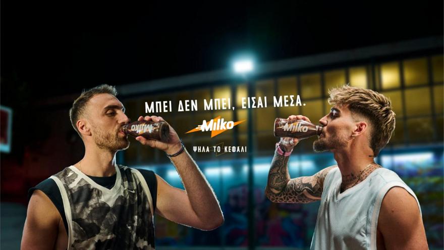 To Milko 2on2 Bring Your Bro πηγαίνει στο Ηράκλειο!