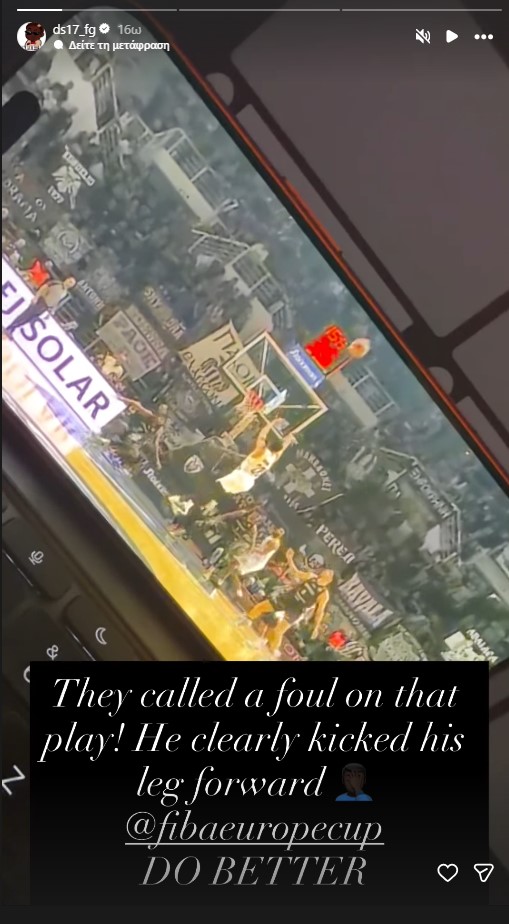 Σρέντερ: Έξαλλος για τη διαιτησία στο Μπράουνσβαϊγκ-ΠΑΟΚ