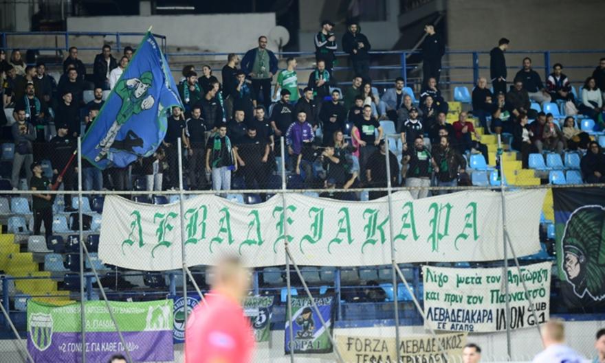 Ούτε... γωνία στο Πανθεσσαλικό για τους οπαδούς του Λεβαδειακού - Δεν έδωσε εισιτήρια ο Βόλος!