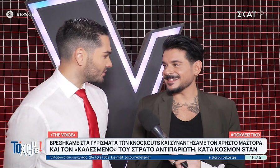 «Το 'Χουμε»: Βρέθηκαν στα γυρίσματα των knockouts και συνάντησαν τους Χ. Μάστορα και Σ. Αντιπαριώτη