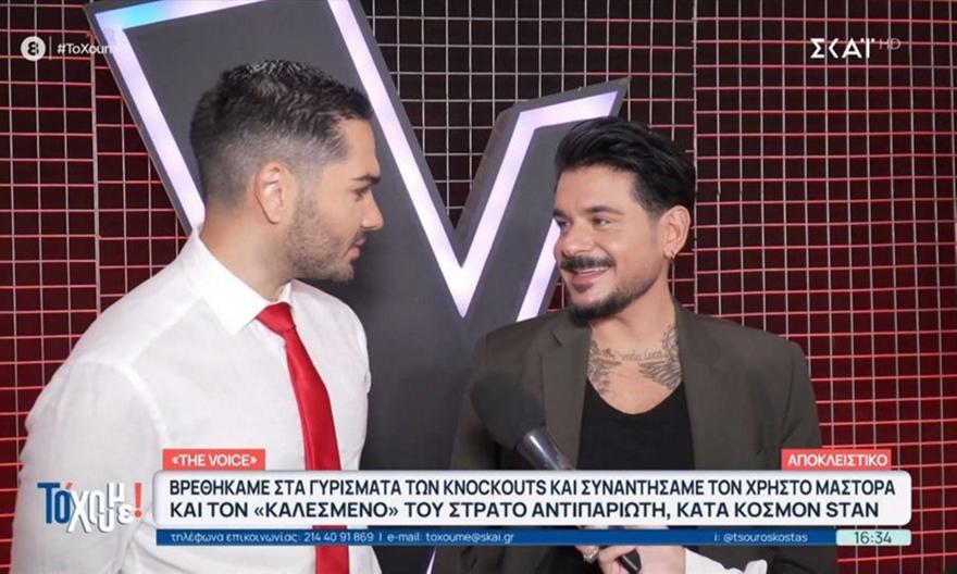 «Το 'Χουμε»: Βρέθηκαν στα γυρίσματα των knockouts και συνάντησαν τους Χ. Μάστορα και Σ. Αντιπαριώτη