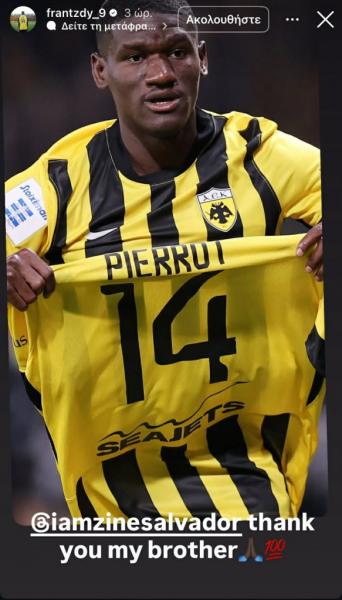 ΑΕΚ: Ευχαρίστησε τον Ζίνι ο Πιερό