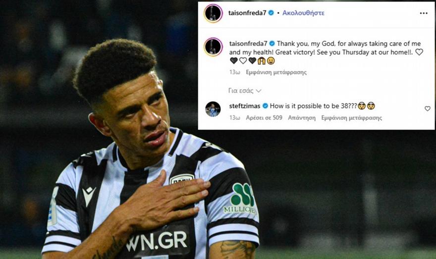 Αποθέωσε Τάισον ο Τζίμας: «Πώς γίνεται να είσαι 38;»